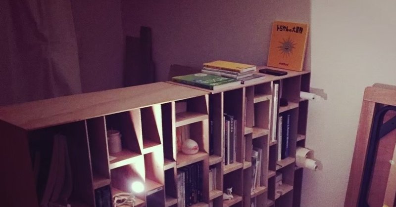 机に向かうと 掃除がしたくなる を超えて Diyがしたくなる はな奈 Note