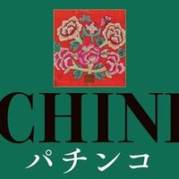 八咫烏シリーズ最新刊 追憶の烏 刊行記念 外伝短編 すみのさくら 全文公開 公開終了 本の話 Note 八咫烏シリーズ最新刊 追憶の烏 刊行記念 外伝短編 すみのさくら 全文公開 公開終了 本の話 Note