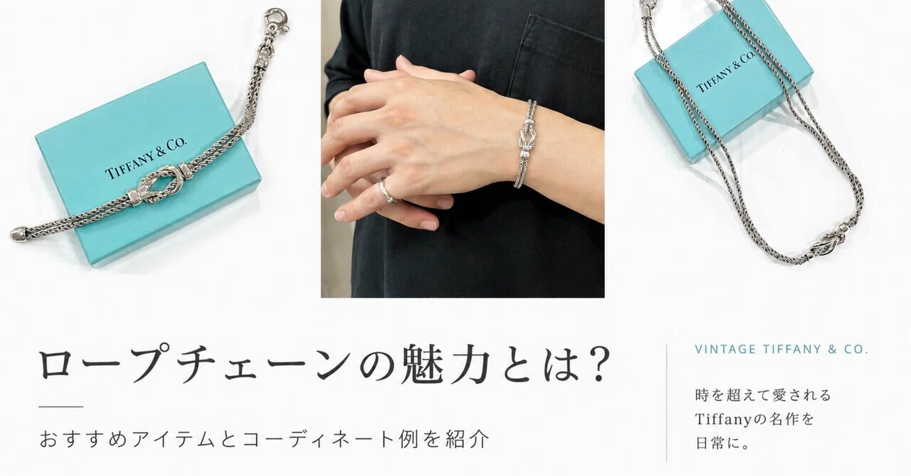 毎回即完売！静かなオーラを纏う。ダブルロープネックレス・ダブル