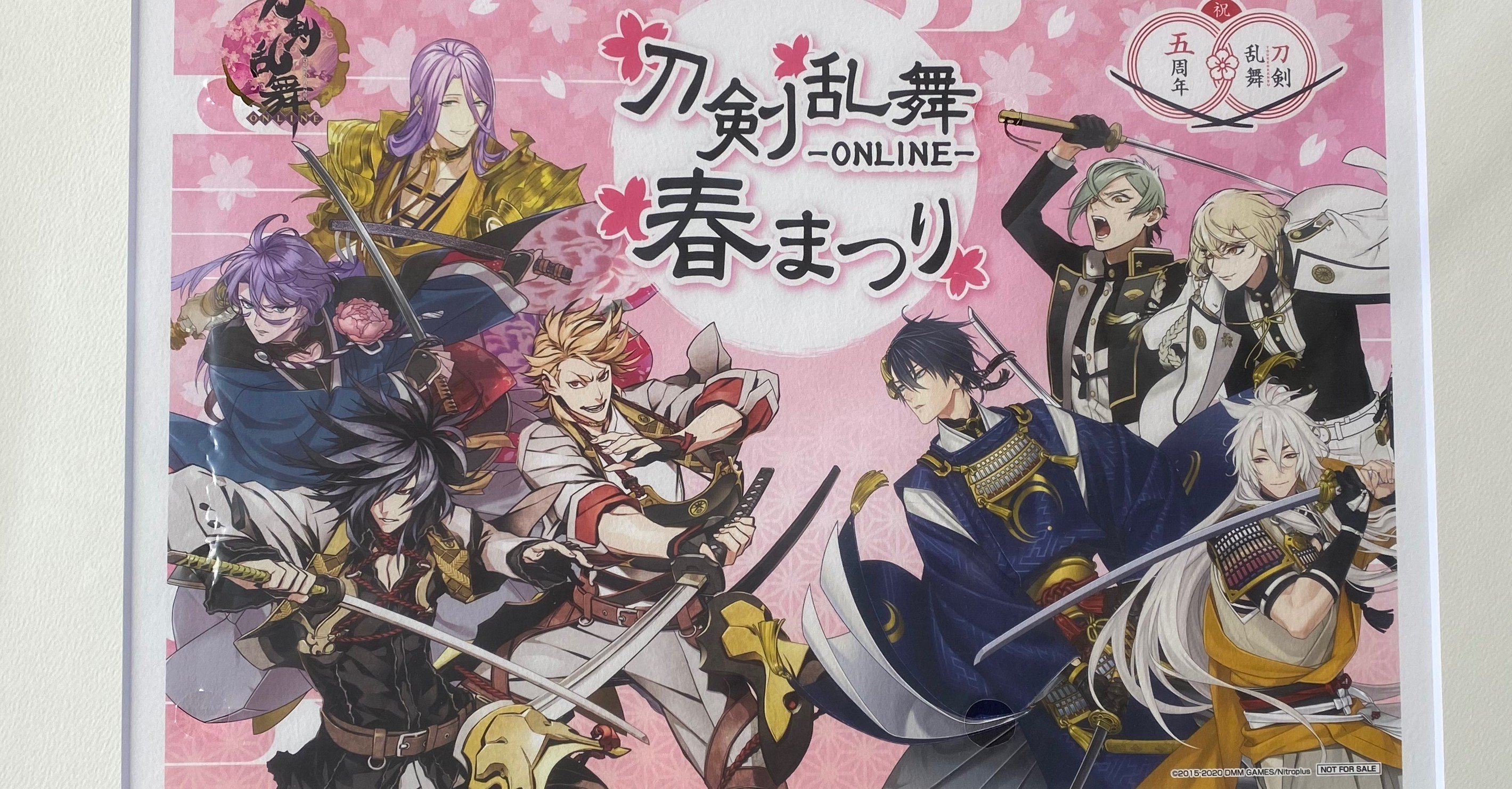 刀剣乱舞ONLINE春まつり、当選しました🌸イラスト額縁｜りあこ