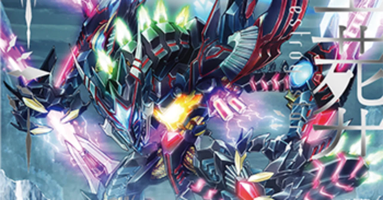 ゼロスドラゴン使いへの道！！~スターク編~｜カプチーノ