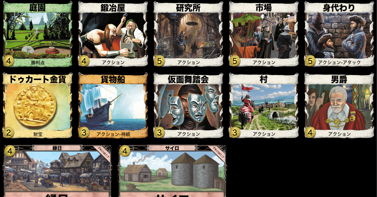 ドミニオン 攻略 最速 最強 うりはり Note