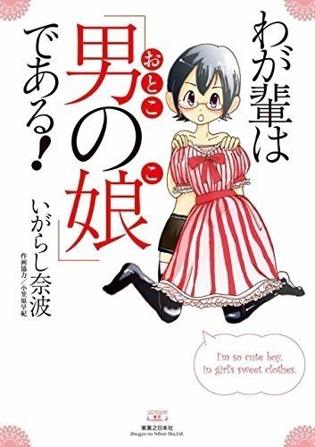 我輩は～～である』が多すぎる｜mitimasu