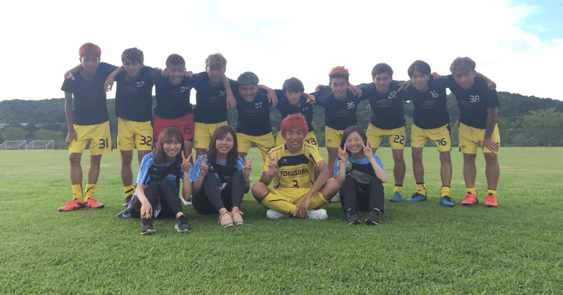 3年 清水谷拓斗 なんとなく と 運 と 徳島大学医学部サッカー部 Note