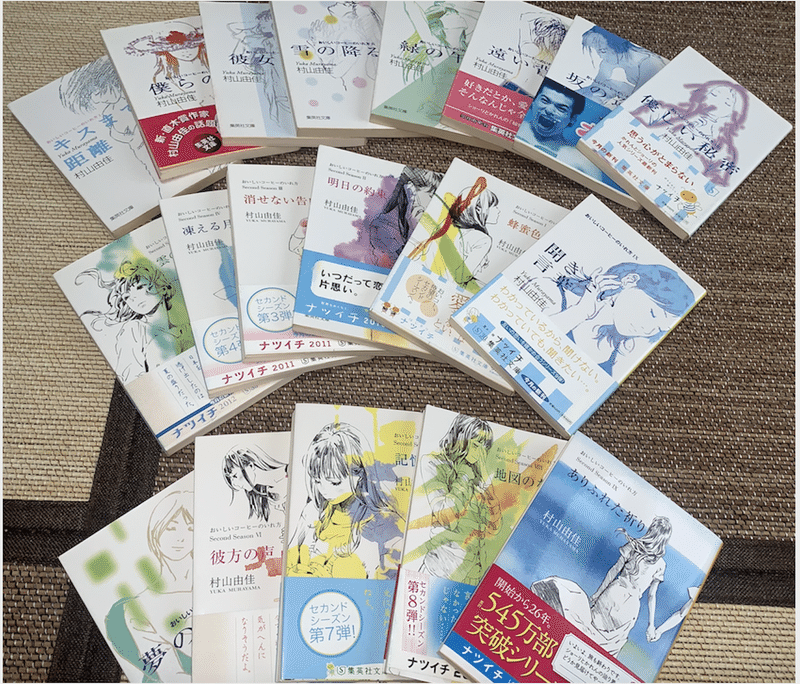 おいコー シリーズが完結したので感想を Nk Note