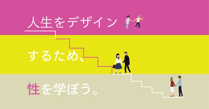 こんにちは ピルコンです Npoピルコン Note