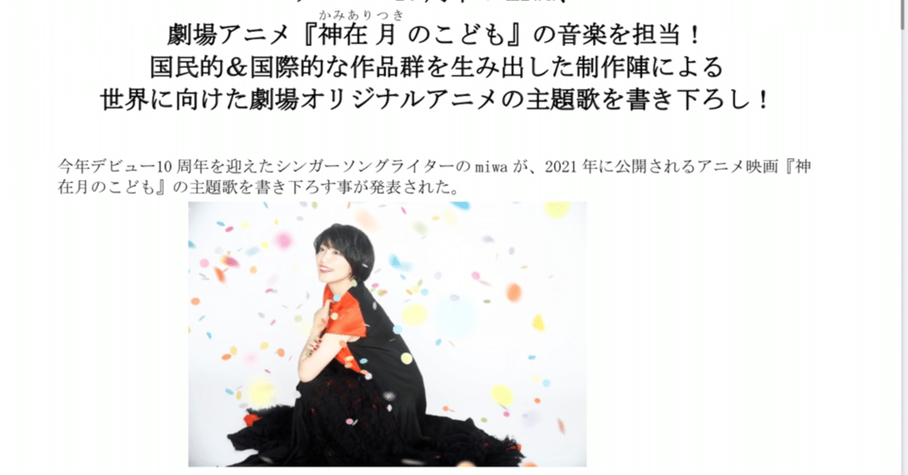 企画のスタート48 すわっち日記 Note