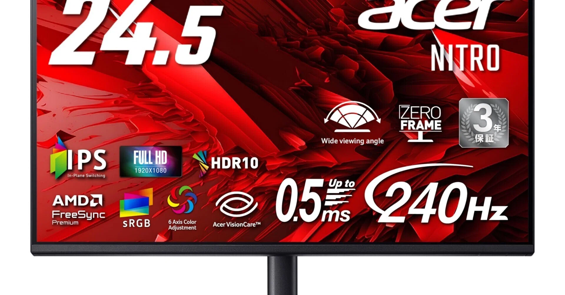 The Shock of Under 20,000 Yen with 200Hz High-Speed Performance