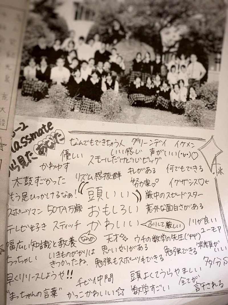 インタビュー 親子をつなぐ架け橋になりたい 長 洋平さん カンバセーション ピース Note インタビュー 親子をつなぐ架け橋になりたい 長 洋平さん カンバセーション ピース Note