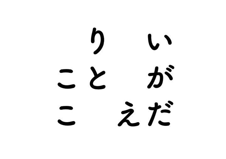 たなばた謎