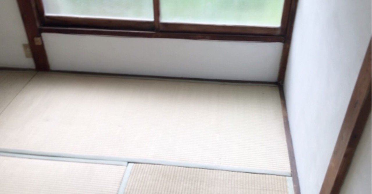東京の部屋は 狭い 高い 古い この差って 有限会社ゆうちゃん Note