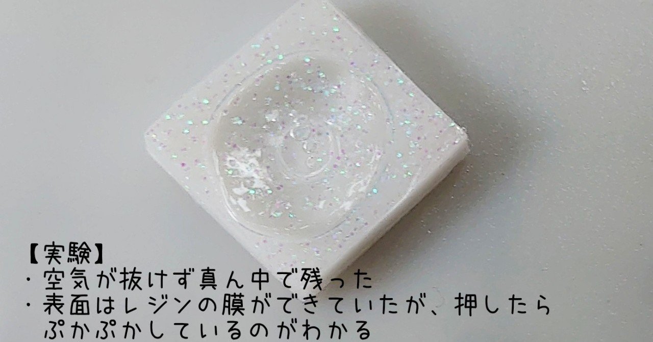 失敗は成功の元とは言うけども悔しいものは悔しい W Charmant Chambre Note