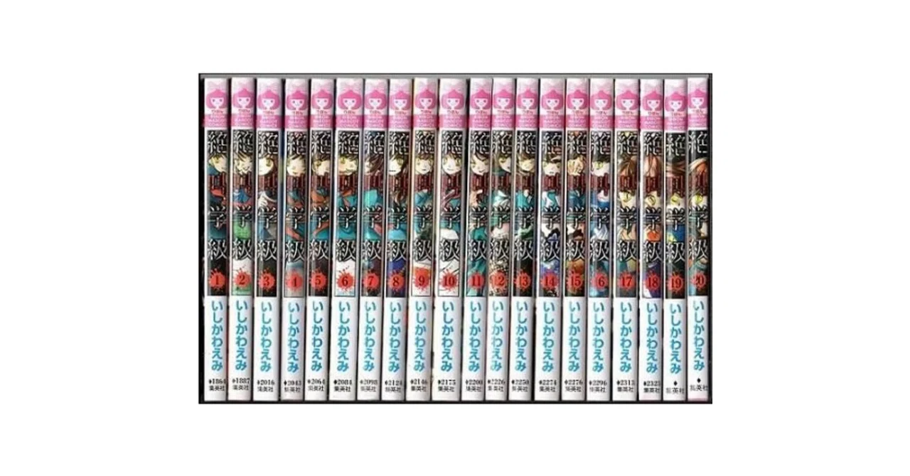 人気 少女コミック セット 31タイトル 全204冊 絶叫学級 漫画全巻専門店 <コミックセット>｜漫画全巻専門店