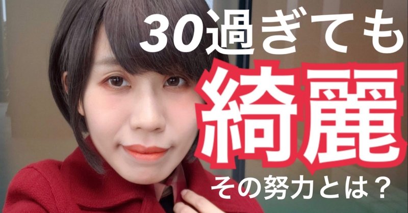 こっこ 10年前よりきれいな女 Note