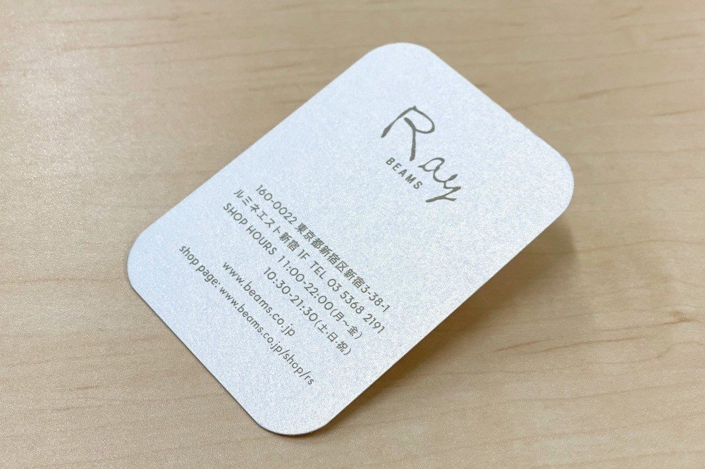 ファッションブランド アパレルショップのオシャレなショップカードを紹介します カスタムデザイン名刺 Whoo フー Note ファッションブランド アパレルショップのオシャレなショップカードを紹介します カスタムデザイン名刺 Whoo フー Note