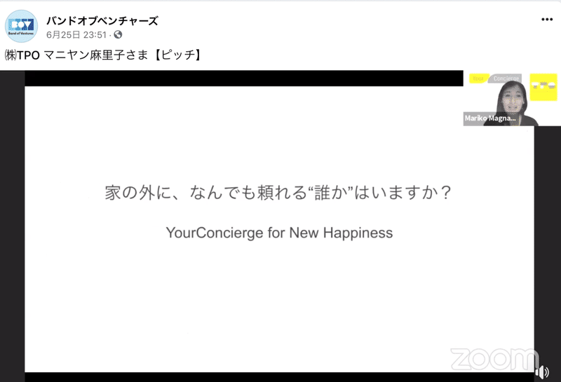 スクリーンショット 2020-07-07 13.37.28