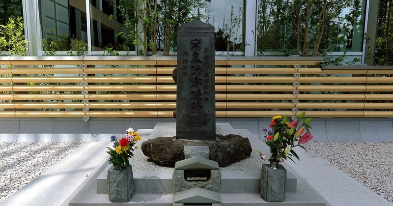 祟りとカース 〜現代に生きる呪いの土地〜 Roots Lab No,20