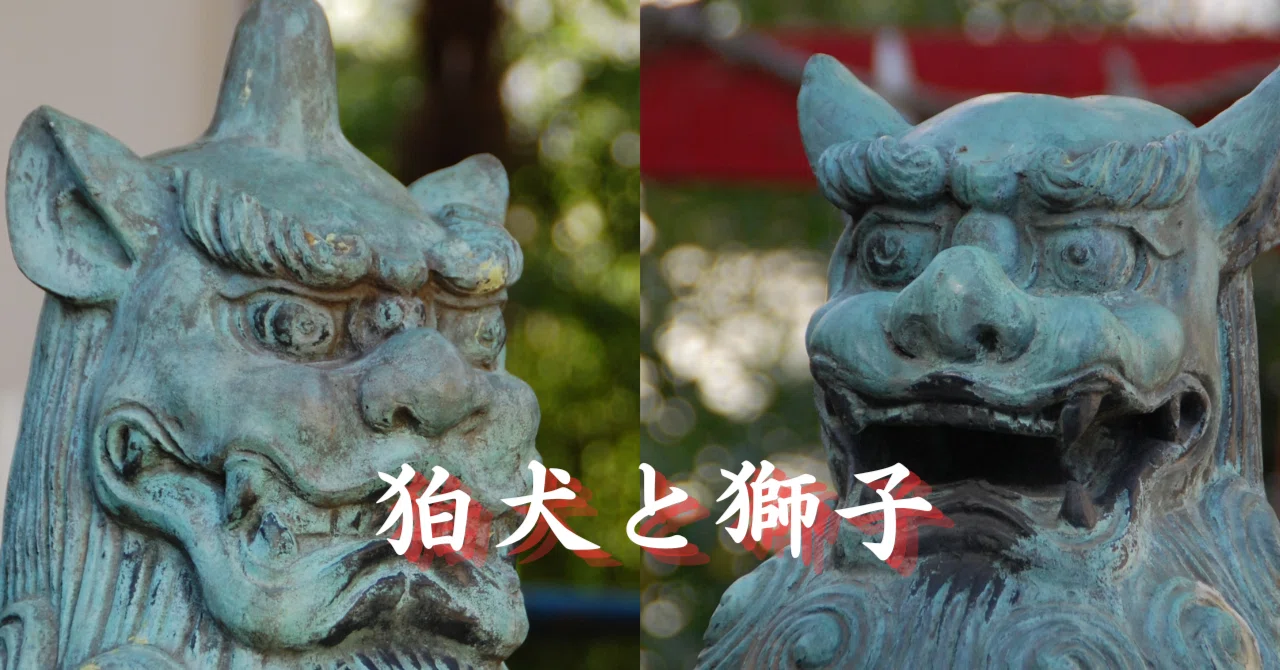 希少 木彫 オオカミ 山犬 獅子 根付 魔除け 神社 寺院 神様 仏教美術