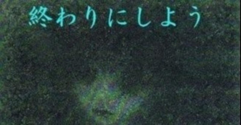 宗教団体に洗脳されかけて脱出する話