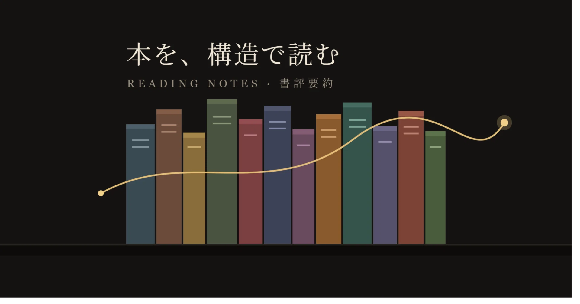 本要約】小俣ラポー日登美『殉教の日本――近世ヨーロッパにおける宣教の
