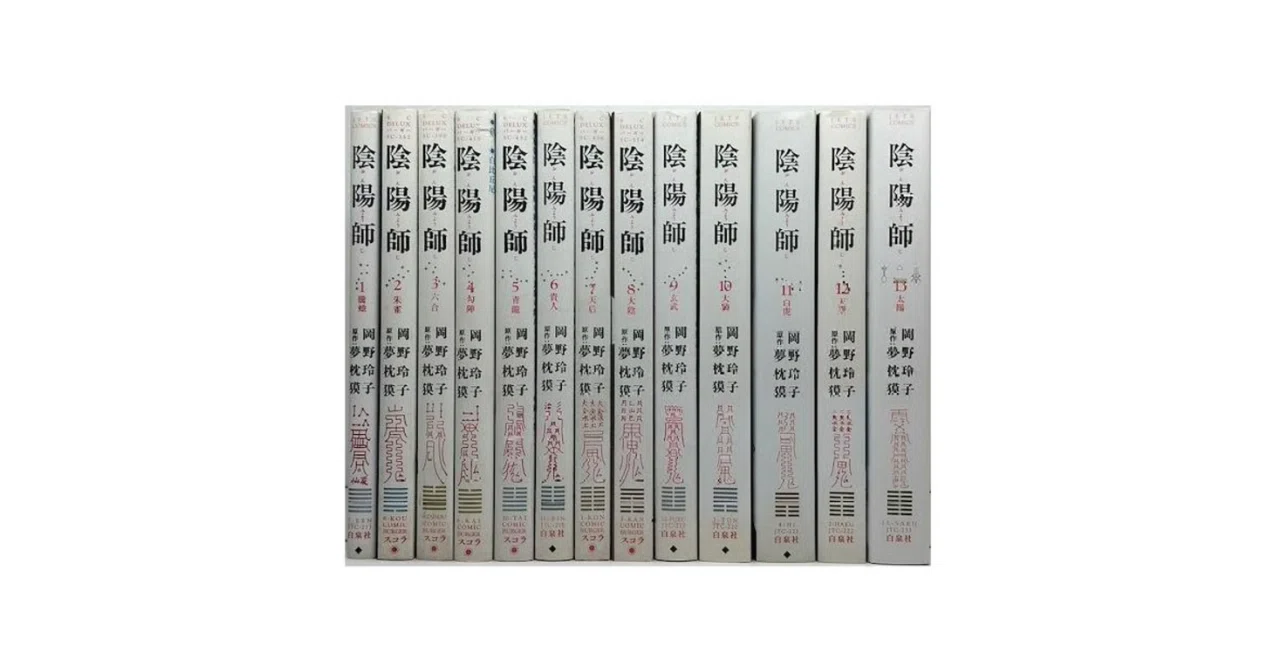 陰陽天女 全巻セット コミック「陰陽天女 1」作品詳細 - GEO Online/ゲオオンライン