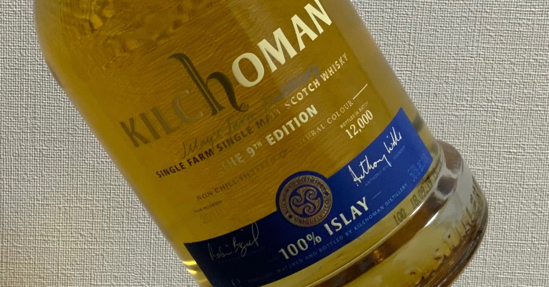 キルホーマン 100%アイラ 9th - KILCHOMAN 100%ISLAY 9th｜すこっつの 
