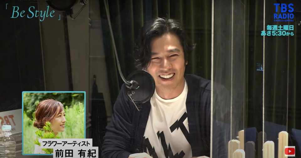 女子アナから フラワーアーティスト へ 前田有紀 要潤のオンライン対談 ほのか Note