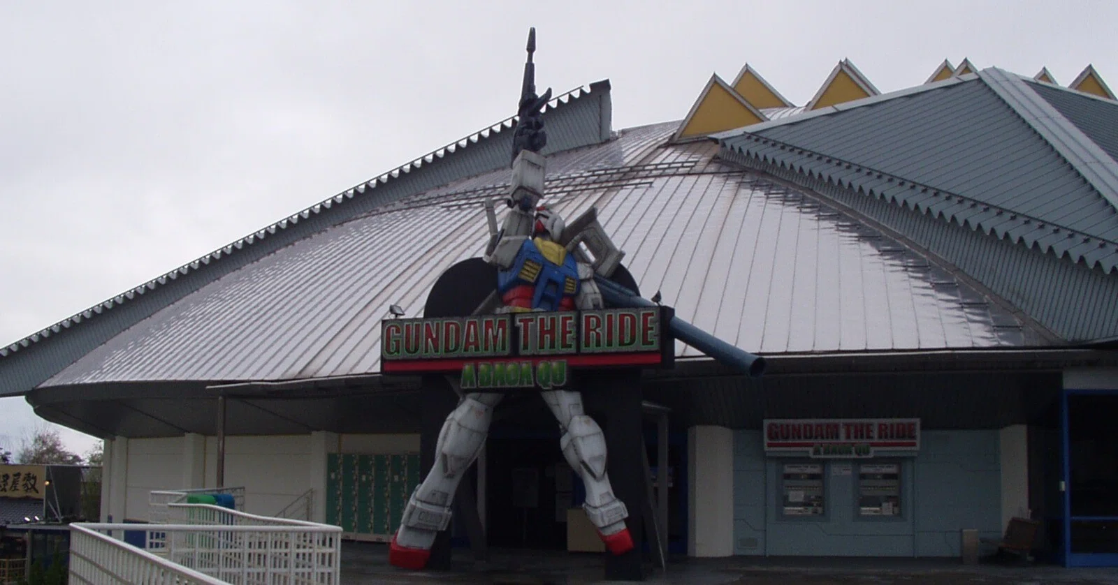 写真で振り返る『GUNDAM THE RIDE ‐宇宙要塞A BAOA QU‐』｜hilow_zero