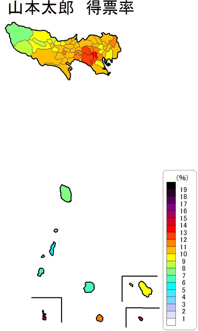 1.5山本太郎