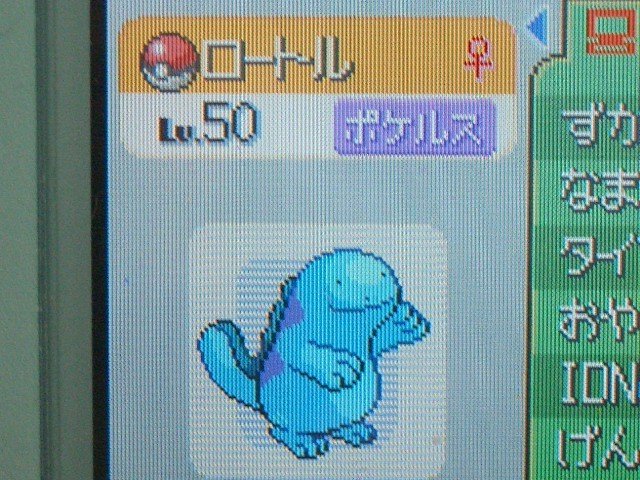 ヌオーの対戦考察 1 魚っぴーきち Note ヌオーの対戦考察 1 魚っぴーきち Note