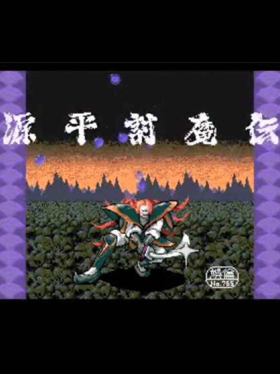 ゲーム好きのオッサンの33年間のアーケードゲーム史 1986年 その1 髭仙人 Note ゲーム好きのオッサンの33年間のアーケードゲーム史 1986年 その1 髭仙人 Note
