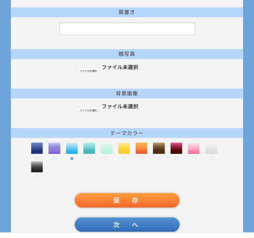 画像8