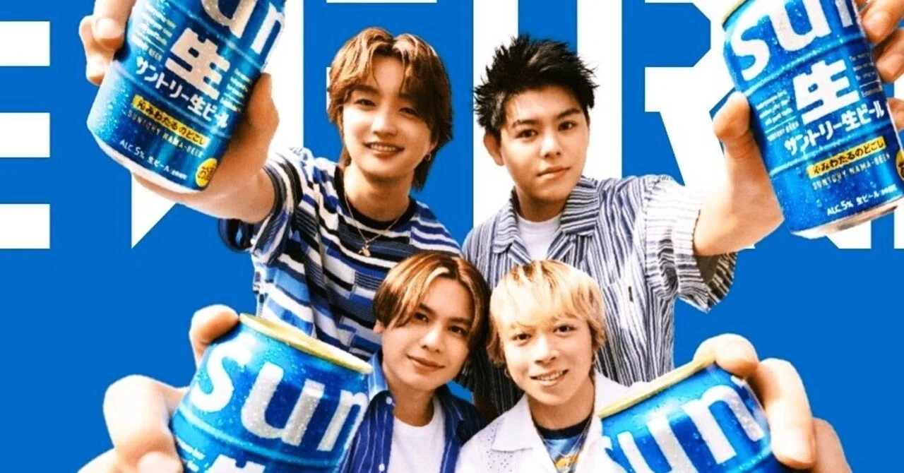 BE:FIRST（BMSG）サン生クーラーバッグ制作・キャンペーン！JUNON、LEO