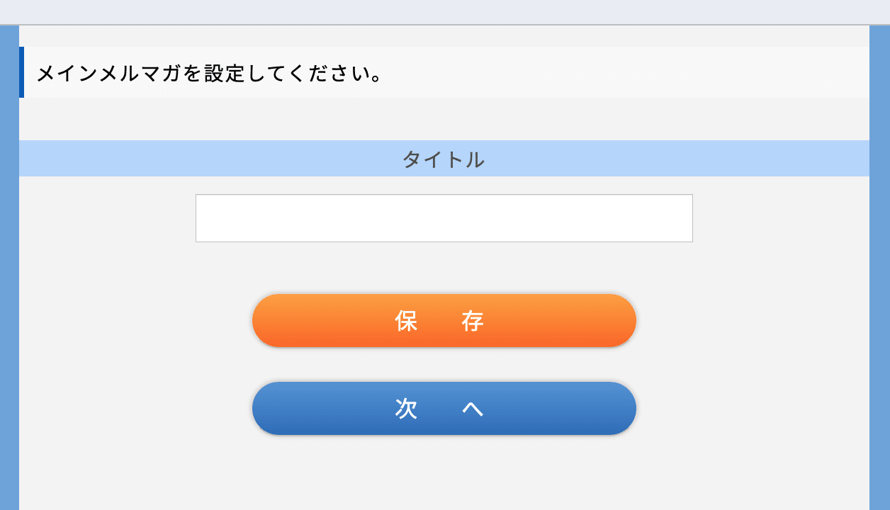 リザストの歩くトリセツ 2 リザストへの招待とアカウント登録 とり Note リザストの歩くトリセツ 2 リザストへの招待とアカウント登録 とり Note