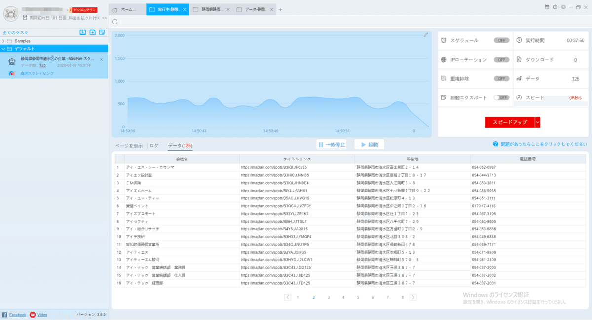 10データ抽出