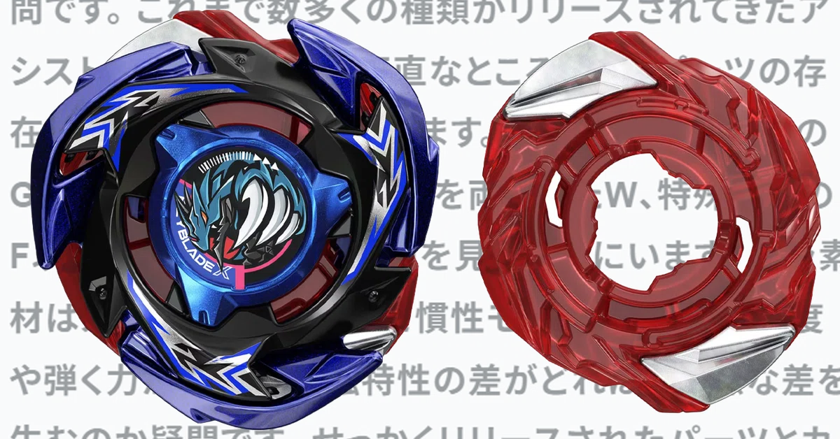 アシストブレードG論】グラビティの武器は「重さ」ではない――アシスト