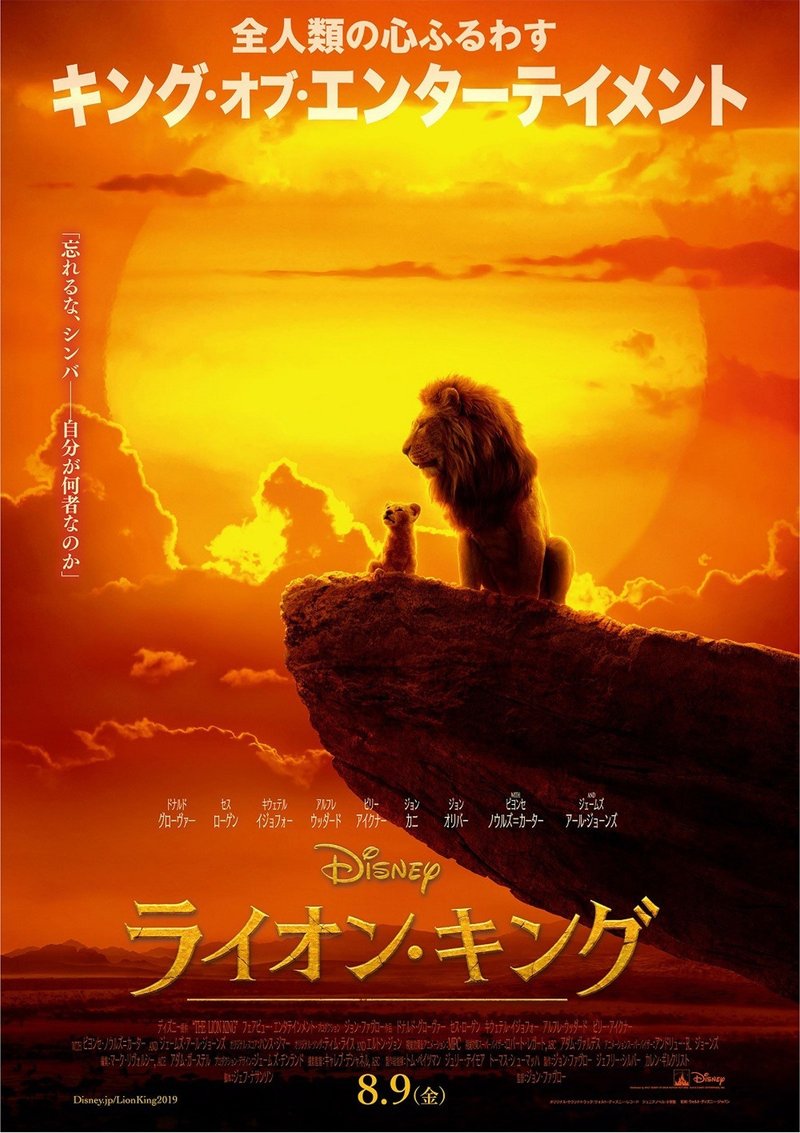 アニメvs実写 わんわん物語 の2作品の違いは ネジムラ アニメ映画ライター Note