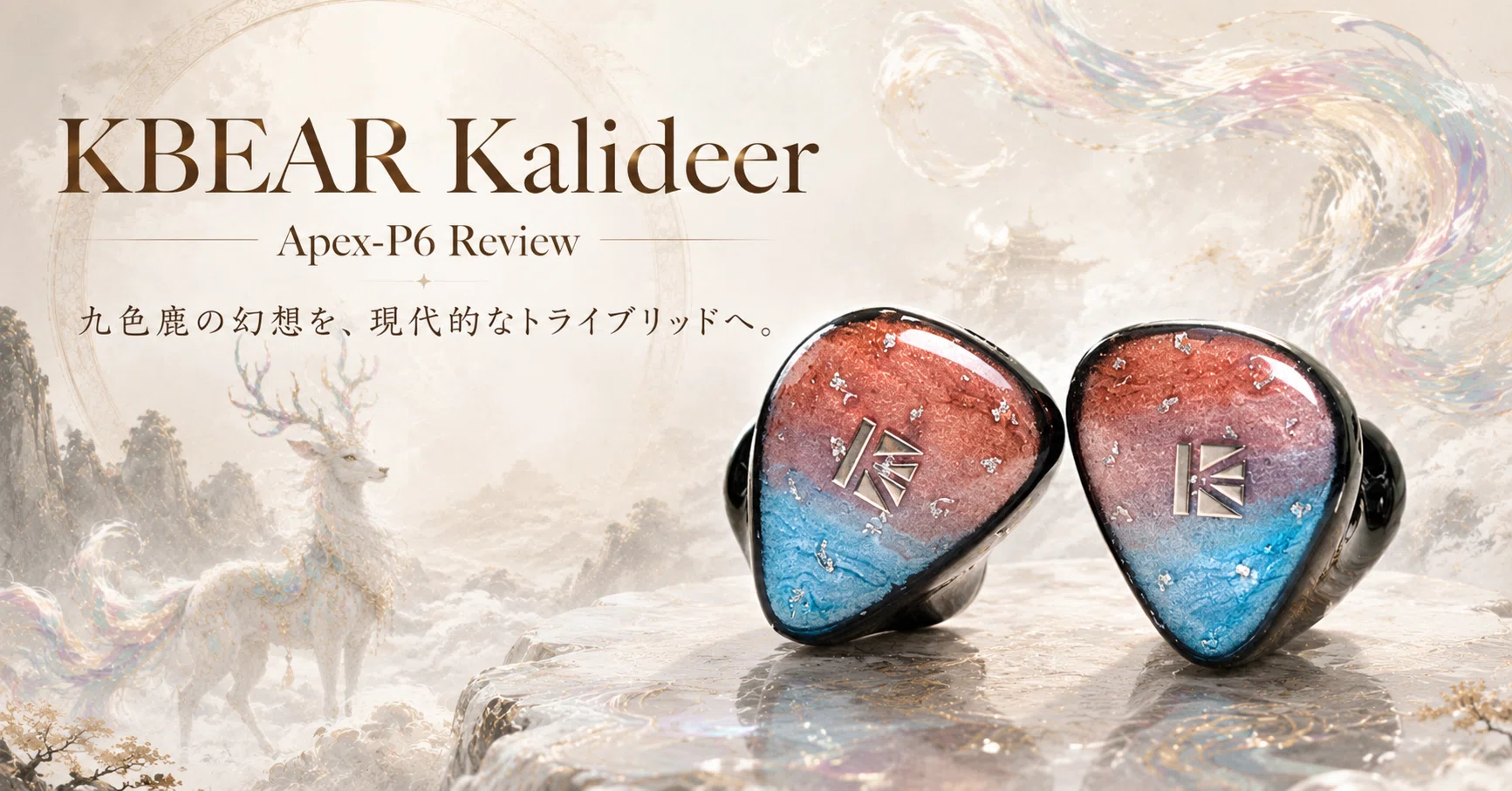 KBEAR Kalideer Apex-P6 Review | The Nine-Colored Deer that