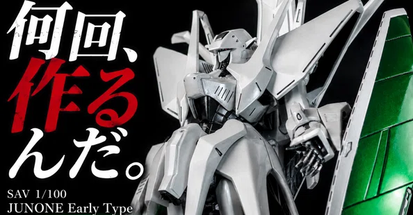 May dé Garage（メイドガレージ）｜note