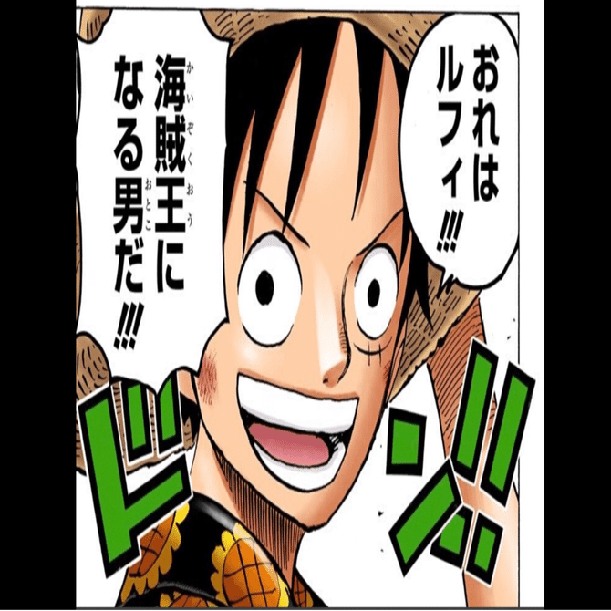 ONEPIECE ワンピース ルフィまとめ モンキー・D・ルフィ(未開封/漫画絵)【SR】{ST21-014} - カード