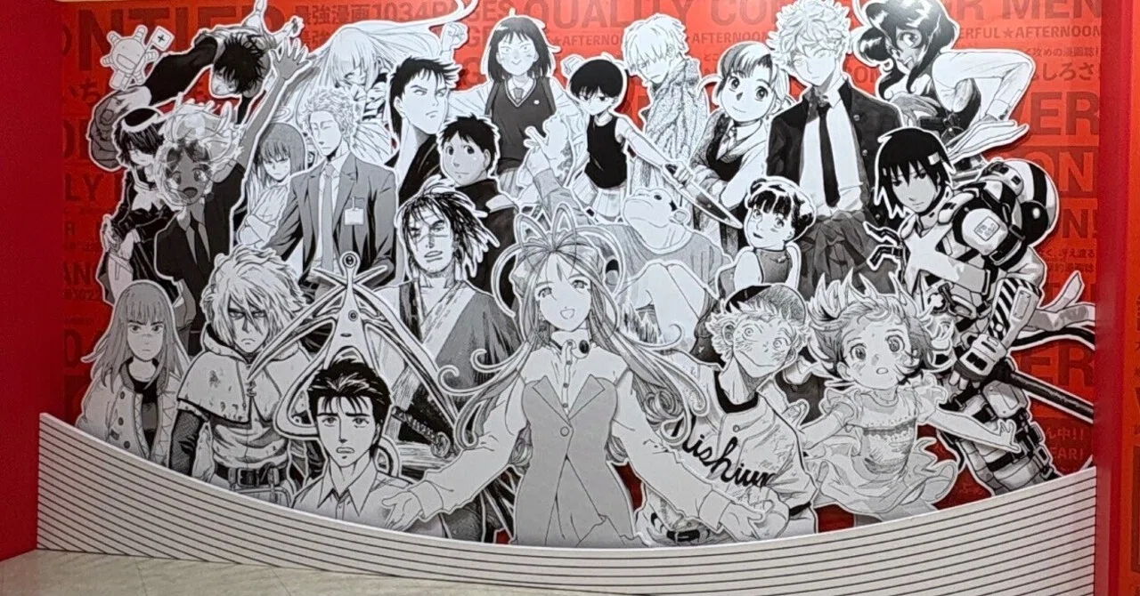 アフタヌーン40周年展 メダリスト 複製原稿セット 10種 アフタヌーン40周年展 メダリスト 複製原稿セット 5種セット