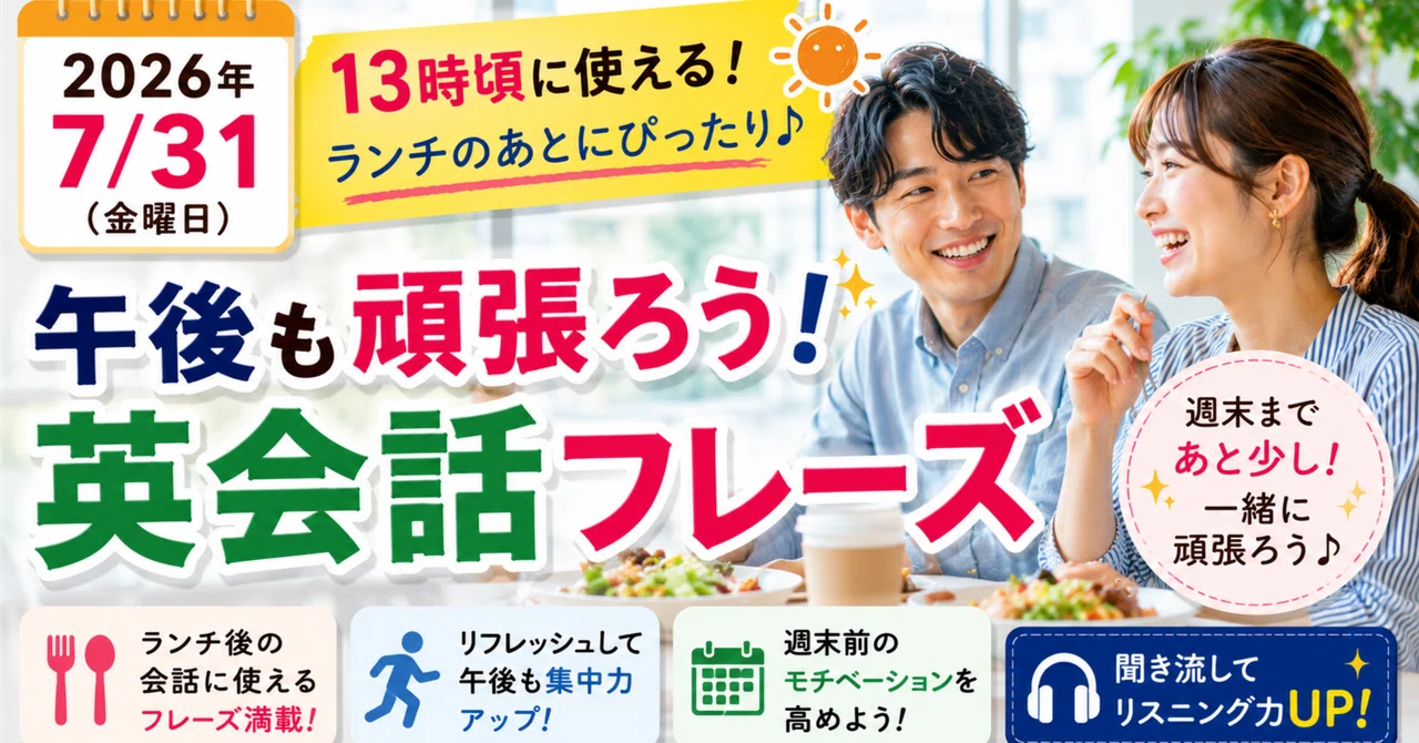 見出し画像