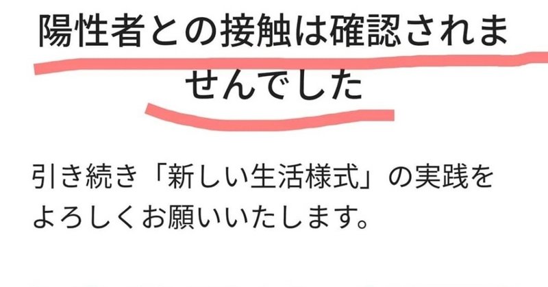 クライアントやお客様へcocoaアプリケーションで安心 安全をお届けすることの意味 エンターテインメント プロデュース Tsuyoshi Uwanuyu Note クライアントやお客様へcocoaアプリケーションで安心 安全をお届けすることの意味 エンターテインメント プロデュース Tsuyoshi Uwanuyu Note