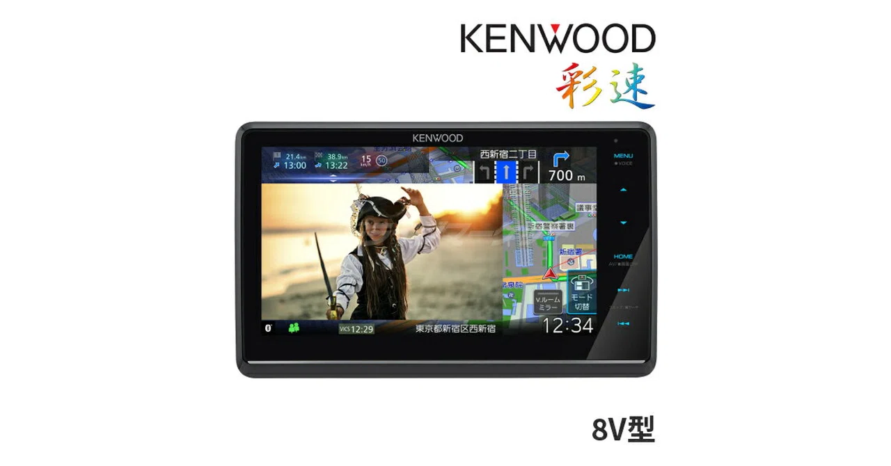 2026年版】KENWOOD 彩速ナビ MDV-S811HDF（ケンウッド エムディー