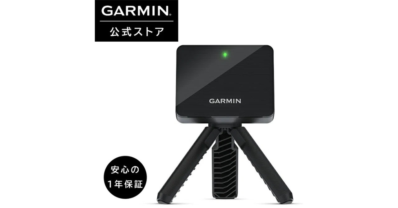 2026年版】Garmin Approach R10（ガーミン アプローチ アールテン