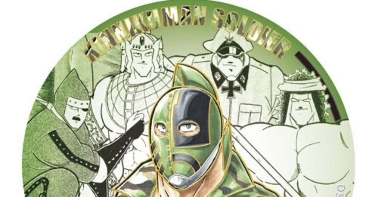 キン肉アタル Ataru Kinniku Japaneseclass Jp キン肉アタル Ataru Kinniku Japaneseclass Jp