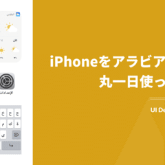 Go産ポケモン 言語変更のやり方 Astral Note