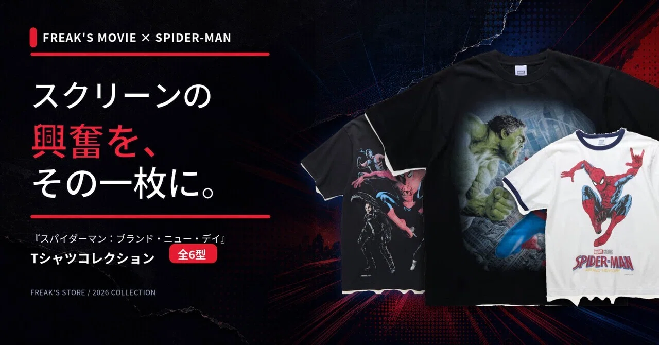 FREAK'S STOREの新作スパイダーマンTシャツが7月31日発売｜全6型の