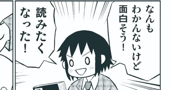 ハヤカワSF｜Hayakawa Books & Magazines（β）
