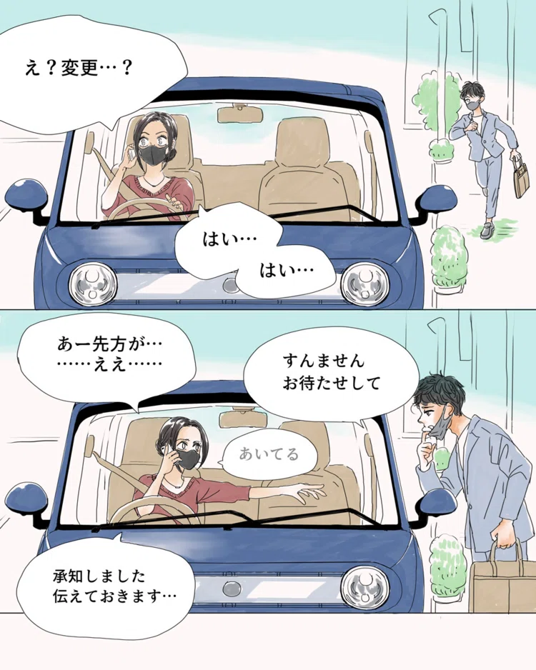 みんなの胸キュン 会社の先輩後輩 つき はなこ Note